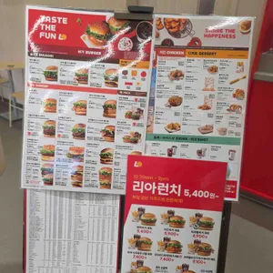 롯데리아 리뷰 사진
