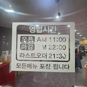 태경감자탕 리뷰 사진