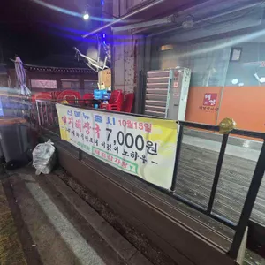 태경감자탕 리뷰 사진