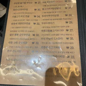 밤중에 리뷰 사진