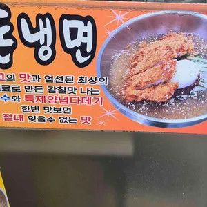 짱이네 리뷰 사진