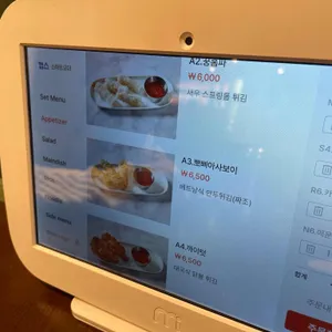 썸머타이 리뷰 사진