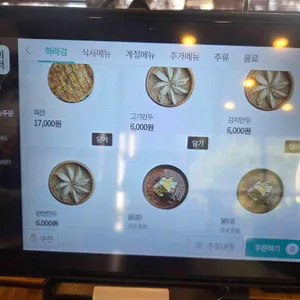 하라검 진주냉면 리뷰 사진