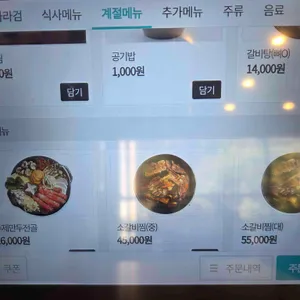 하라검 진주냉면 리뷰 사진