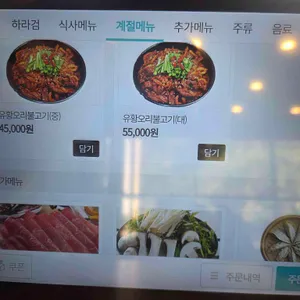 하라검 진주냉면 리뷰 사진