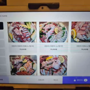 어촌별미 리뷰 사진