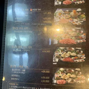 소담촌 리뷰 사진