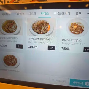 미즈컨테이너 리뷰 사진