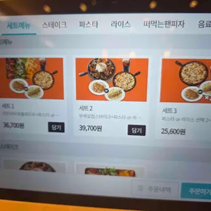 미즈컨테이너 리뷰 사진