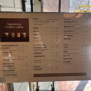 하프커피 리뷰 사진