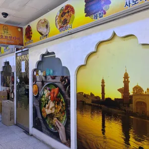 키친오브인디아 리뷰 사진