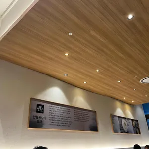 한티옥 리뷰 사진