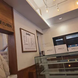 백팥집 리뷰 사진