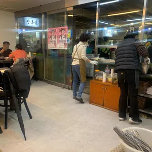 안동집 손칼국시 리뷰 사진