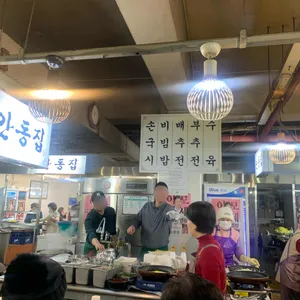 안동집 손칼국시 리뷰 사진