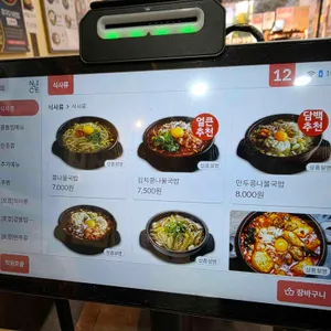 콩심 리뷰 사진