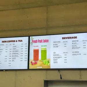 허스크밀 리뷰 사진