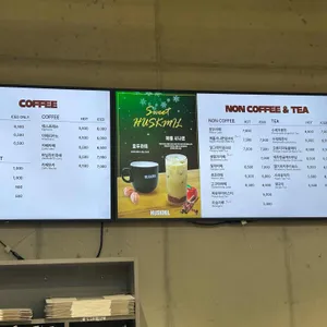 허스크밀 리뷰 사진