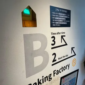 파네트리 제과명장 김영모 리뷰 사진