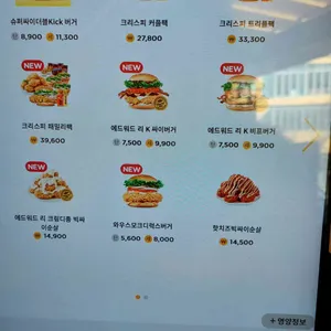 맘스터치LAB 리뷰 사진