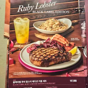 아웃백스테이크하우스 리뷰 사진