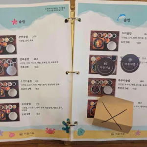 미솥지음 리뷰 사진