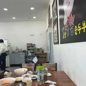 김우정 초당짬뽕순두부 리뷰 사진