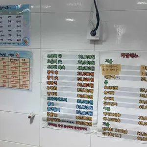 다퍼줘 리뷰 사진