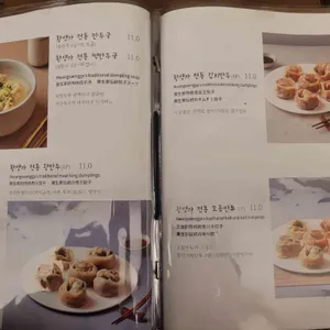 황생가칼국수 리뷰 사진