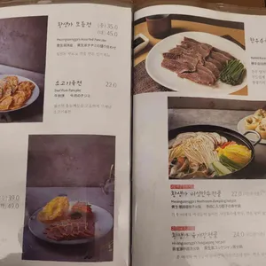 황생가칼국수 리뷰 사진