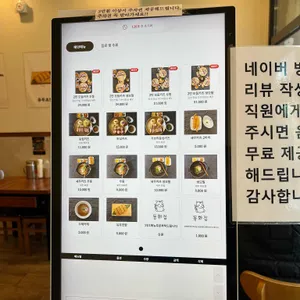 동화집 리뷰 사진