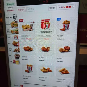 케이에프씨 리뷰 사진