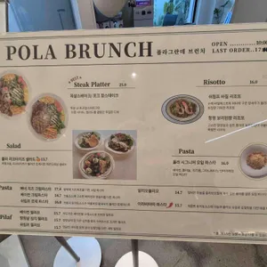 카페 폴라그란데 리뷰 사진