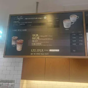 파리바게뜨 리뷰 사진