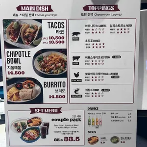 띠오데산타바바라 리뷰 사진