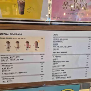 메가커피 리뷰 사진