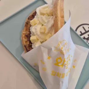 와플대학 리뷰 사진