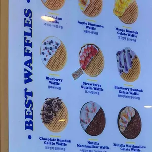 와플대학 리뷰 사진