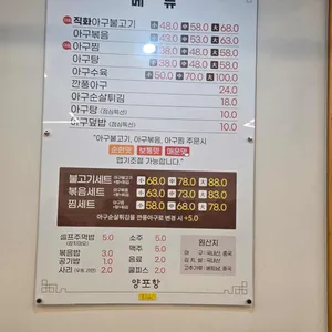 양포항 리뷰 사진