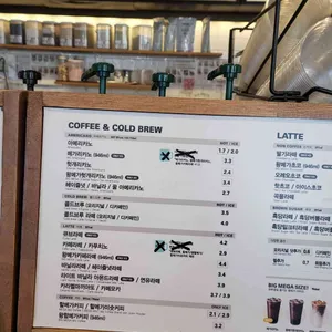 메가커피 리뷰 사진