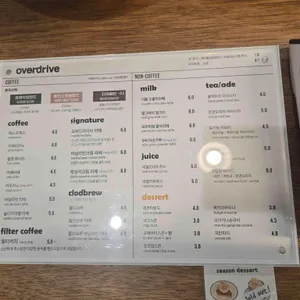 오버드라이브 커피로스터스 리뷰 사진