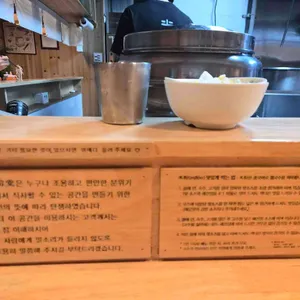 미분당 리뷰 사진