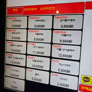 미분당 리뷰 사진