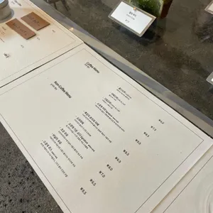 소경계 리뷰 사진