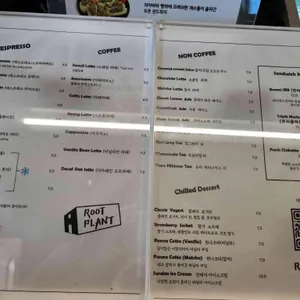 루트플랜트 리뷰 사진