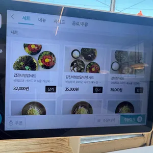 갑진식당 리뷰 사진