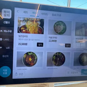 갑진식당 리뷰 사진