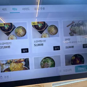 갑진식당 리뷰 사진