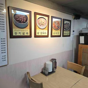 앵콜칼국수 리뷰 사진