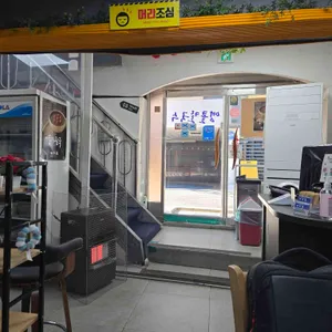 앵콜칼국수 리뷰 사진